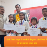 छात्रों ने हिंदुस्तान ओलंपियाड में गर्व से लहराया अपना झंडा